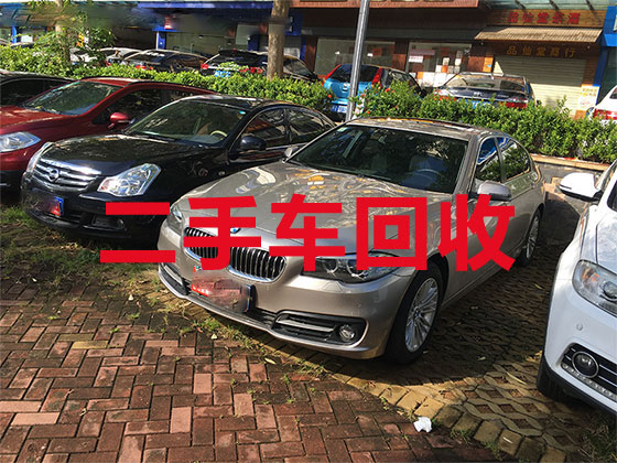 乐清汽车高价上门回收-直接上门收二手车